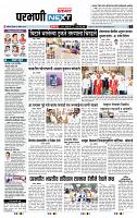 page- 3