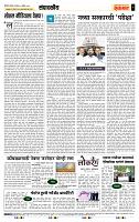 page- 4
