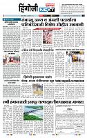page- 6