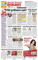 page- 1