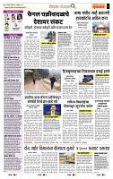 page- 2