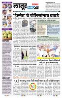 page- 3