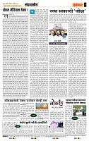 page- 4