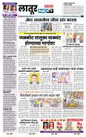 page- 6
