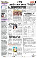 page- 7