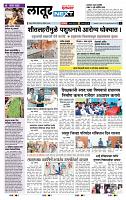 page- 8