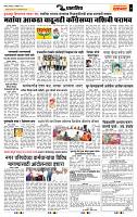 page- 7