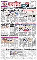 page- 3