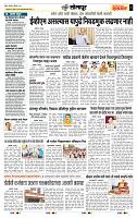 page- 6