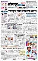page- 8
