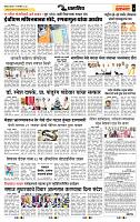 page- 7