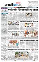 page- 3