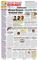page- 1