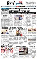 page- 6