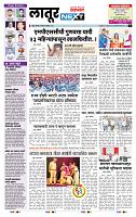 page- 3