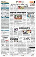 page- 5