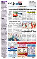 page- 8