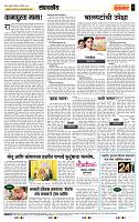 page- 4