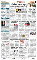 page- 5