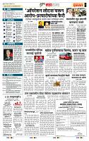 page- 5