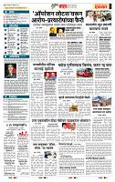 page- 5