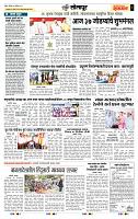 page- 6
