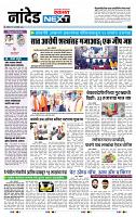 page- 8