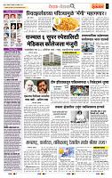 page- 2