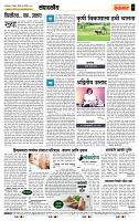 page- 4