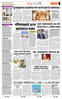 page- 2