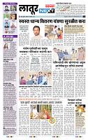 page- 3