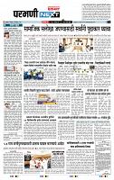 page- 3