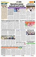 page- 6