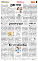 page- 4