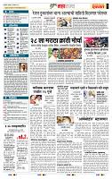 page- 5