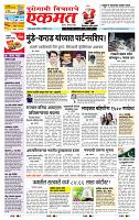 page- 1