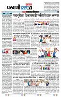 page- 3