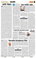 page- 4