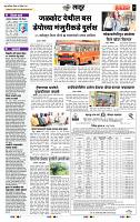 page- 7