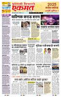 page- 1