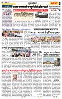 page- 6