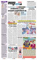 page- 8