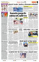 page- 2