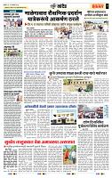 page- 7