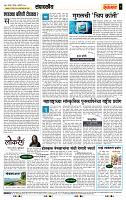 page- 4