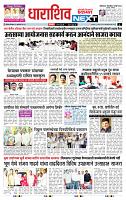 page- 8