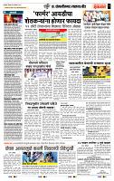 page- 5