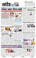 page- 3