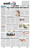 page- 3
