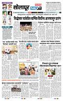 page- 3